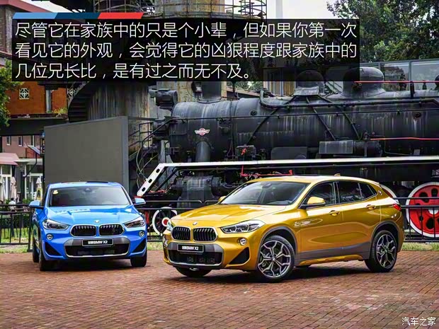 宝马(进口) 宝马X2 2018款 sDrive25i 尊享型M越野套装 宝马(进口) 宝马X2 2018款 sDrive25i 尊享型M越野套装