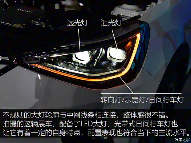 江淮大眾 SOL E20X 2018款 基本型