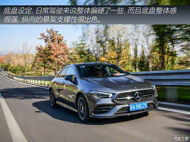 奔驰(进口) 奔驰CLA 2020款 CLA 260 4MATIC