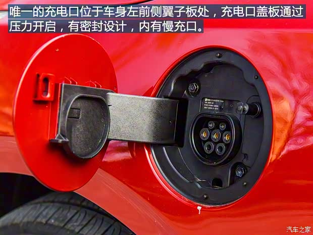 东风悦达起亚 起亚K3新能源 2019款 1.6L 自动智享互联版 东风悦达起亚 起亚K3新能源 2019款 1.6L 自动智享互联版