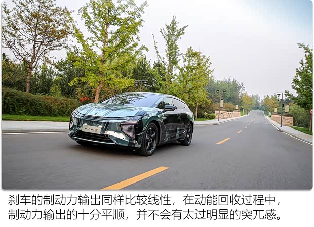 華人運通 高合HiPhi X 2021款 創(chuàng)始版6座