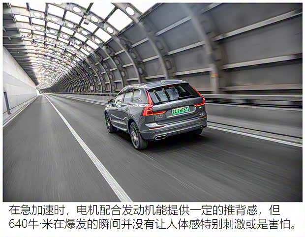 沃爾沃亞太 沃爾沃XC60新能源 2021款 T8 E驅(qū)混動 智雅豪華版