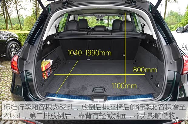 奔驰(进口) 奔驰GLE 2020款 GLE 450 4MATIC 时尚型 奔驰(进口) 奔驰GLE 2020款 GLE 450 4MATIC 时尚型