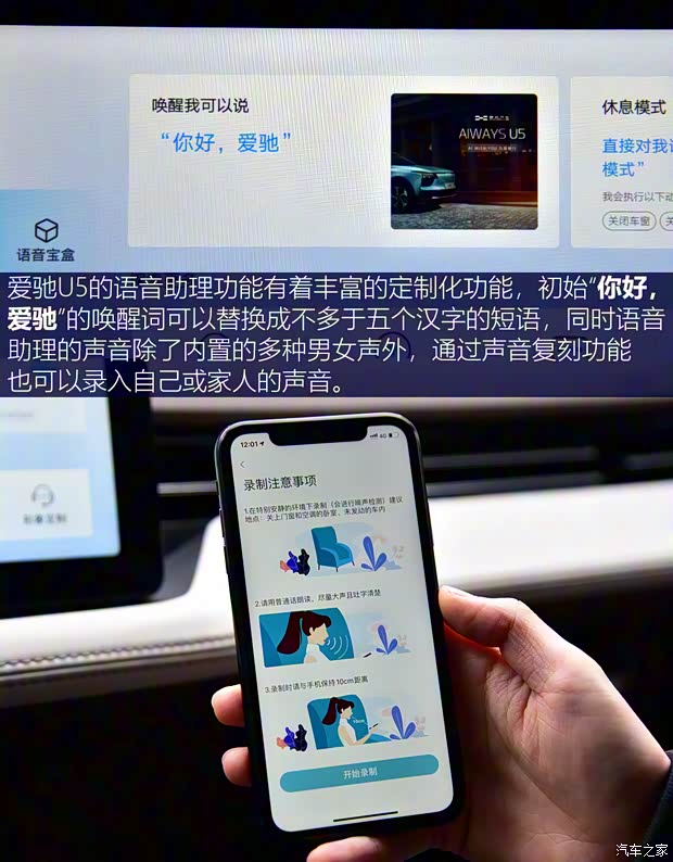 爱驰汽车 爱驰U5 2021款 U5 PRO 爱驰汽车 爱驰U5 2021款 U5 PRO