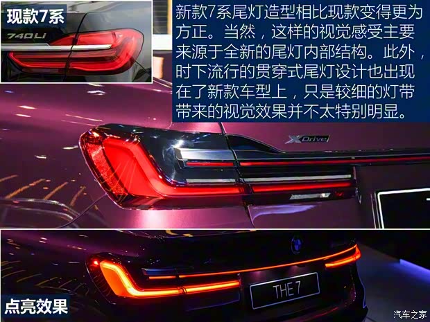 寶馬(進(jìn)口) 寶馬7系 2019款 M760Li xDrive