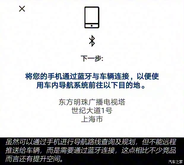 长安福特 福克斯 2019款 三厢 EcoBoost 180 自动ST Line