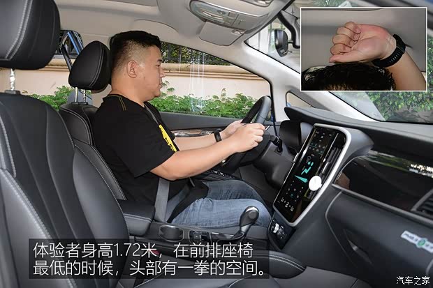 比亚迪 宋MAX 2017款 1.5T 自动智联尊贵型 7座