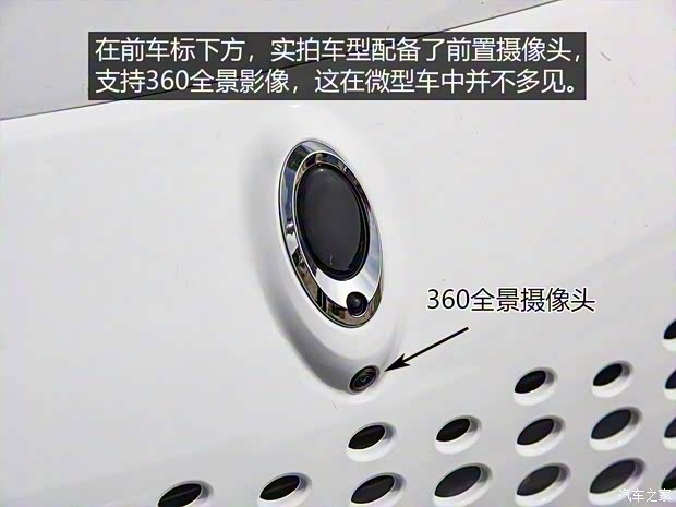 長城汽車 歐拉白貓 2020款 401km 旗艦型