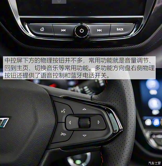 上汽通用雪佛兰 创界 2019款 435T RS 自动四驱悍锐版 国VI 上汽通用雪佛兰 创界 2019款 435T RS 自动四驱悍锐版 国VI