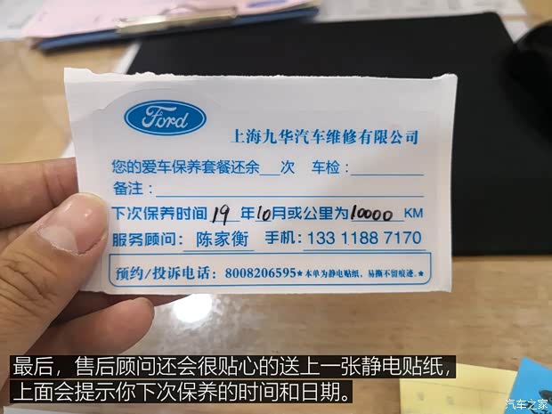 长安福特 福克斯 2019款 三厢 EcoBoost 180 自动ST Line