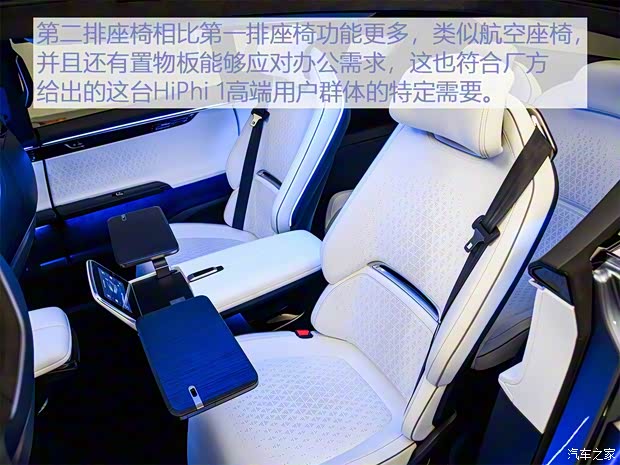 华人运通 高合HiPhi 1 2019款 基本型 华人运通 高合HiPhi 1 2019款 基本型