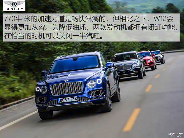 宾利 添越 2018款 4.0T V8