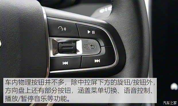 领克 领克01 2019款 2.0T 四驱劲Pro版 国VI 领克 领克01 2019款 2.0T 四驱劲Pro版 国VI