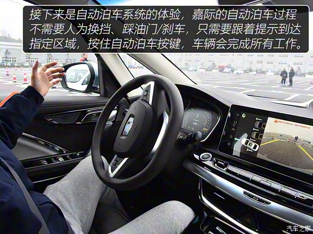 吉利汽車 嘉際 2019款 基本型 6座