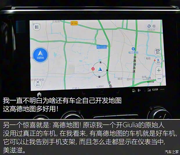 领克 领克02 2018款 1.5T 两驱劲Pro版
