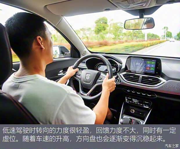 上汽通用五菱 宝骏510 2019款 1.5L CVT优享型 国VI 上汽通用五菱 宝骏510 2019款 1.5L CVT优享型 国VI