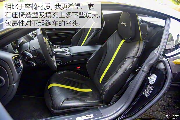 阿斯頓·馬丁 阿斯頓·馬丁DB11 2019款 AMR 阿斯頓·馬丁 阿斯頓·馬丁DB11 2019款 AMR