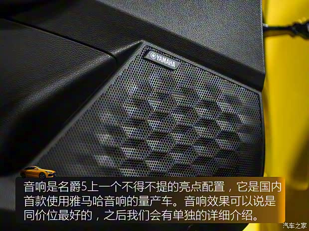 上汽集团 名爵5 2021款 1.5T DCT基本型