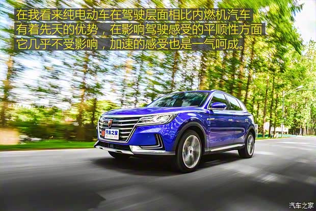 上汽集团 荣威MARVEL X 2018款 两驱Premium版 上汽集团 荣威MARVEL X 2018款 两驱Premium版