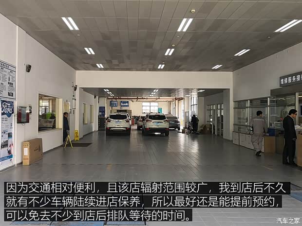 长安福特 福克斯 2019款 三厢 EcoBoost 180 自动ST Line