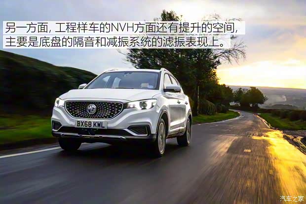 上汽集团 名爵ZS纯电动 2019款 基本型 上汽集团 名爵ZS纯电动 2019款 基本型