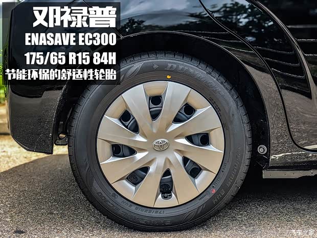 豐田(進(jìn)口) Spade 2015款 基本型