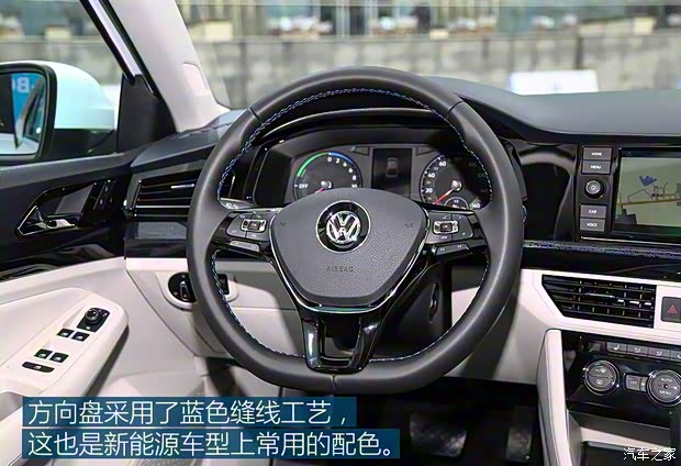 一汽-大眾 寶來(lái)·純電 2019款 基本型