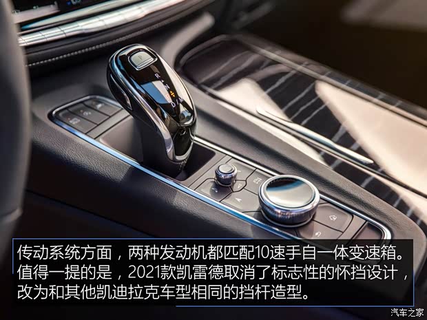 凯迪拉克(进口) 凯雷德ESCALADE 2021款 基本型 凯迪拉克(进口) 凯雷德ESCALADE 2021款 基本型