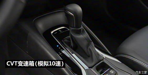 一汽丰田 卡罗拉 2021款 1.5L W-CVT精英CARE版 一汽丰田 卡罗拉 2021款 1.5L W-CVT精英CARE版