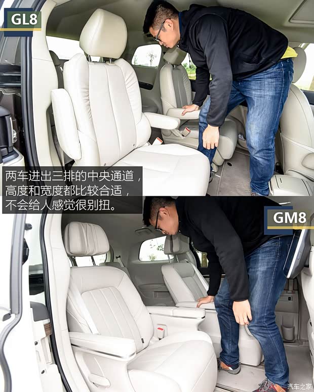 广汽乘用车 传祺GM8 2018款 320T 旗舰版 广汽乘用车 传祺GM8 2018款 320T 旗舰版