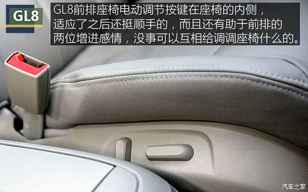 上汽通用别克 别克GL8 2017款 25S 尊贵型 上汽通用别克 别克GL8 2017款 25S 尊贵型