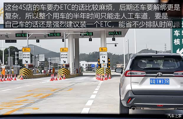 广汽丰田 威兰达 2020款 2.0L CVT四驱尊贵版 广汽丰田 威兰达 2020款 2.0L CVT四驱尊贵版