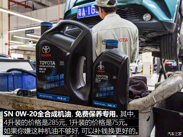 广汽丰田 丰田C-HR 2018款 2.0L 豪华版 国V 广汽丰田 丰田C-HR 2018款 2.0L 豪华版 国V