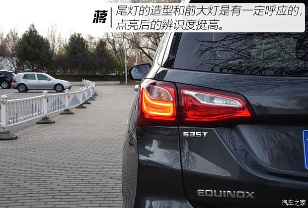 上汽通用雪佛蘭 探界者 2017款 535T 自動馭界版