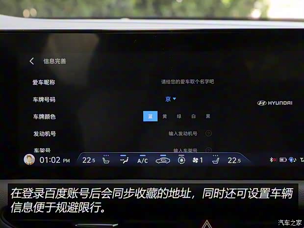 北京现代 索纳塔 2020款 380TGDi GLS 自动领先版 北京现代 索纳塔 2020款 380TGDi GLS 自动领先版