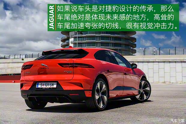 捷豹 捷豹I-PACE 2018款 EV400 首發(fā)限量版