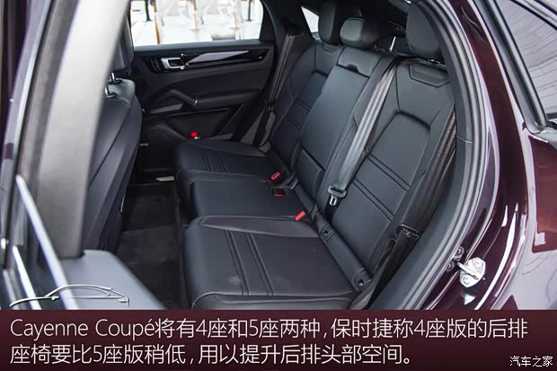 保时捷 Cayenne 2019款 Cayenne Coupé 3.0T