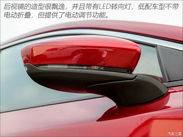 长安马自达 马自达3 昂克赛拉 2020款 1.5L 自动质美版