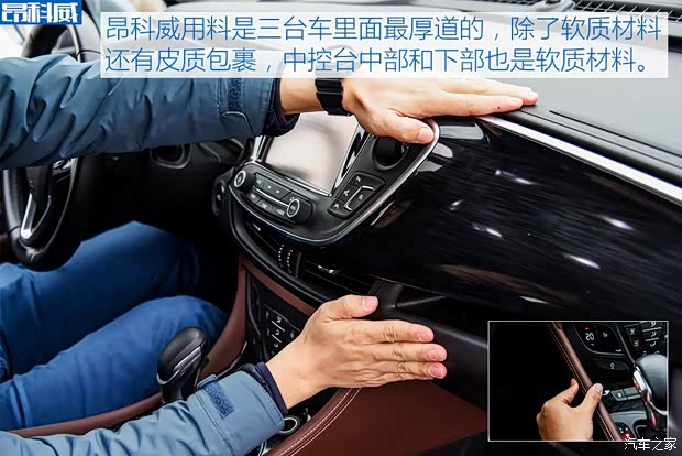 上汽通用别克 昂科威 2019款 28T 四驱豪华型 国V