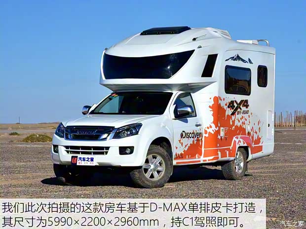 江西五十鈴 D-MAX 2018款 3.0T四驅(qū)自動(dòng)單排超豪華型4JJ1-TC HI