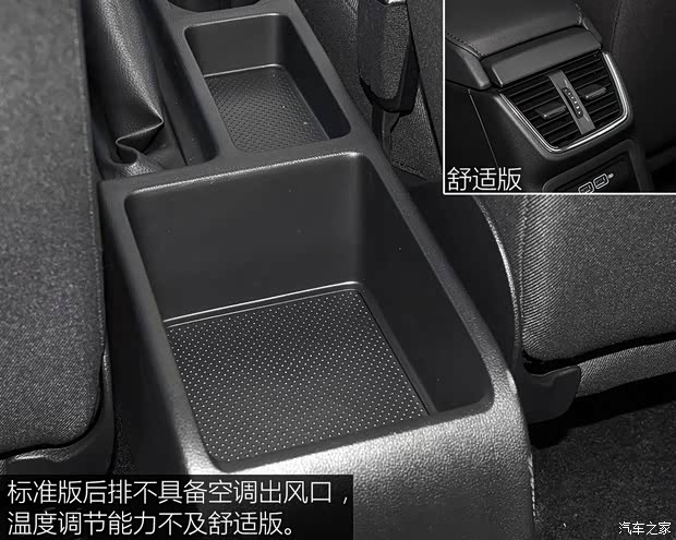 上汽斯柯达 明锐 2019款 1.5L 手动标准版 国VI