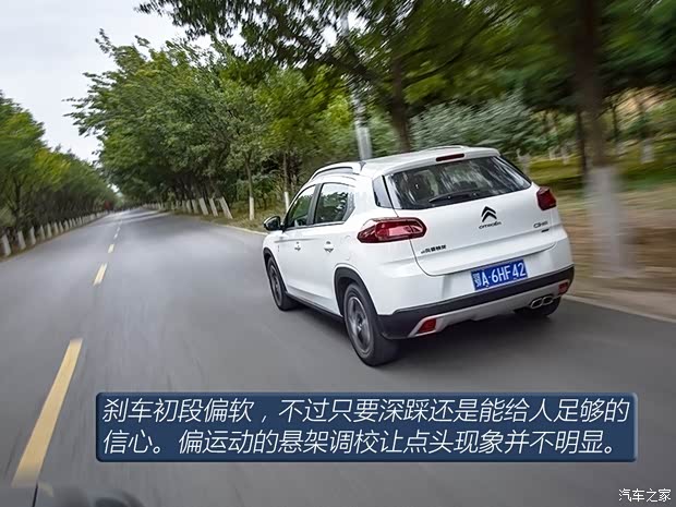 东风雪铁龙 雪铁龙C3-XR 2019款 230THP DCT ORIGINS百年臻享版 东风雪铁龙 雪铁龙C3-XR 2019款 230THP DCT ORIGINS百年臻享版