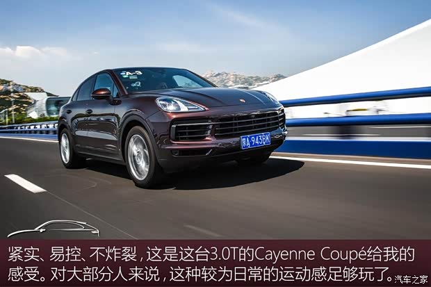 保时捷 Cayenne 2019款 Cayenne Coupé 3.0T
