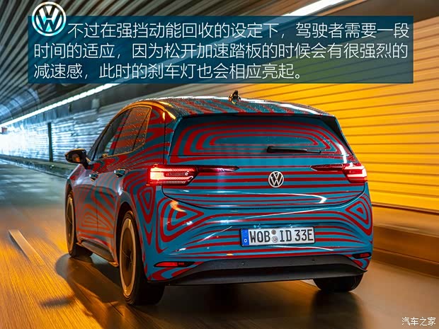 大众(进口) 大众ID.3 2019款 基本型