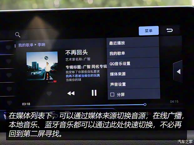 北京现代 索纳塔 2020款 380TGDi GLS 自动领先版 北京现代 索纳塔 2020款 380TGDi GLS 自动领先版