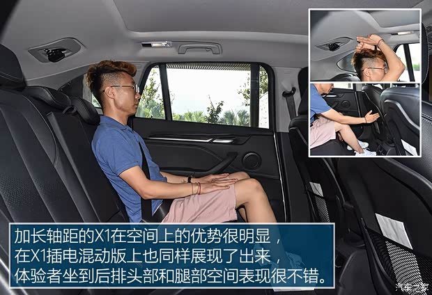 华晨宝马 宝马X1新能源 2019款 xDrive25Le 里程升级版 华晨宝马 宝马X1新能源 2019款 xDrive25Le 里程升级版