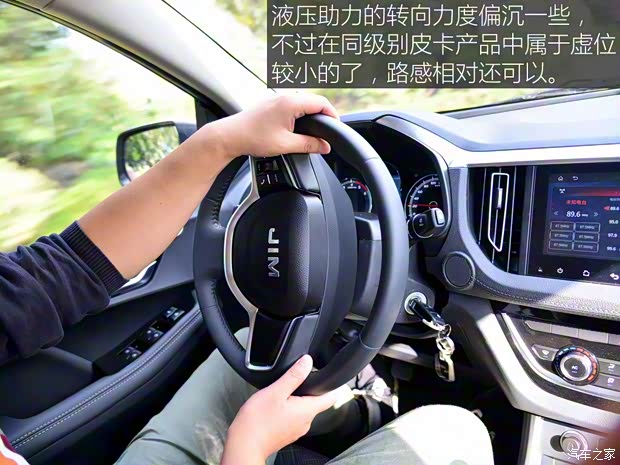 江西五十鈴 瑞邁 2019款 2.5T四驅(qū)柴油領(lǐng)航國(guó)VI瑞邁S標(biāo)軸版JE4D25Q6A