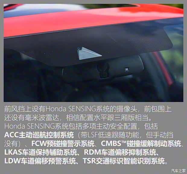 東風(fēng)本田 思域 2021款 220TURBO CVT兩廂版