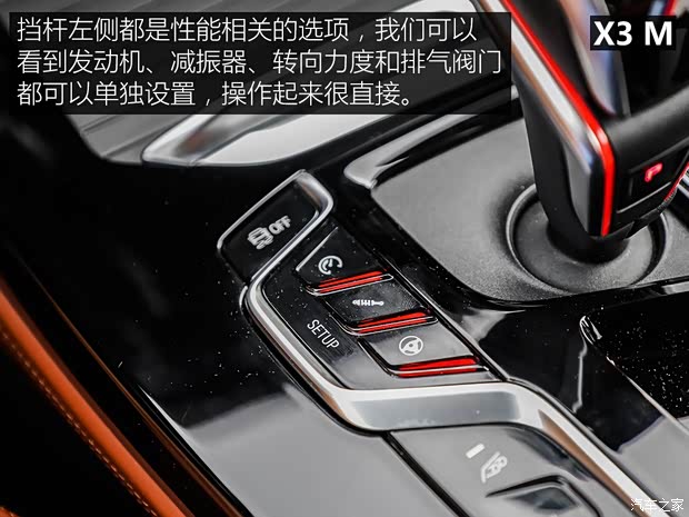 宝马M 宝马X3 M 2019款 X3 M雷霆版 宝马M 宝马X3 M 2019款 X3 M雷霆版