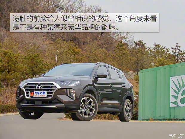 北京現(xiàn)代 途勝 2019款 280TGDi 雙離合四驅(qū)智尊版